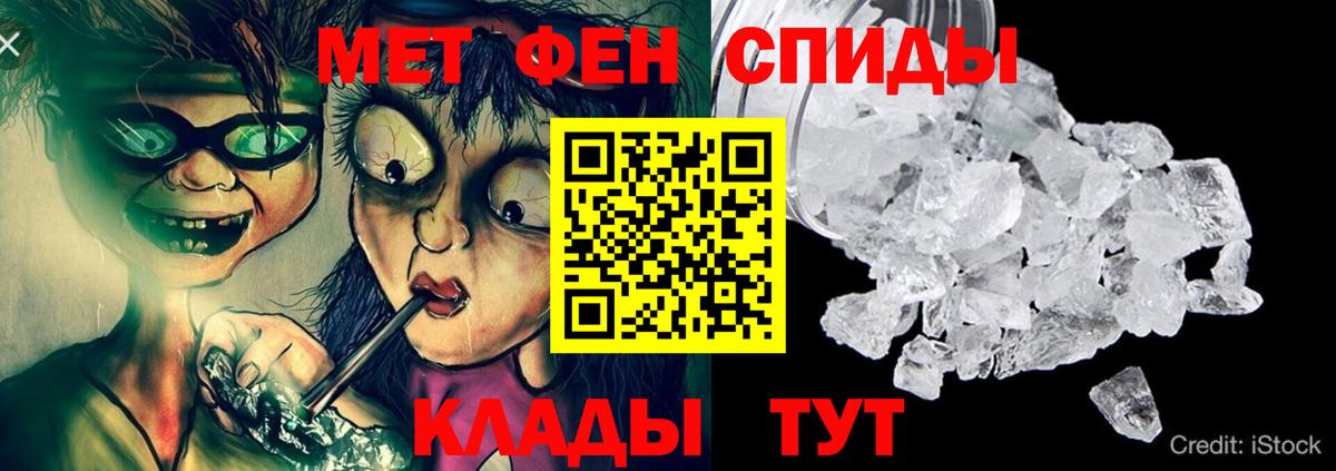 Амфетамин 97% Великие Луки
