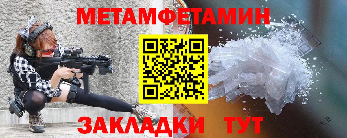 Amphetamine  АМФЕТАМИН  Великие Луки  АМФЕТАМИН 97%  Вход с VPN 