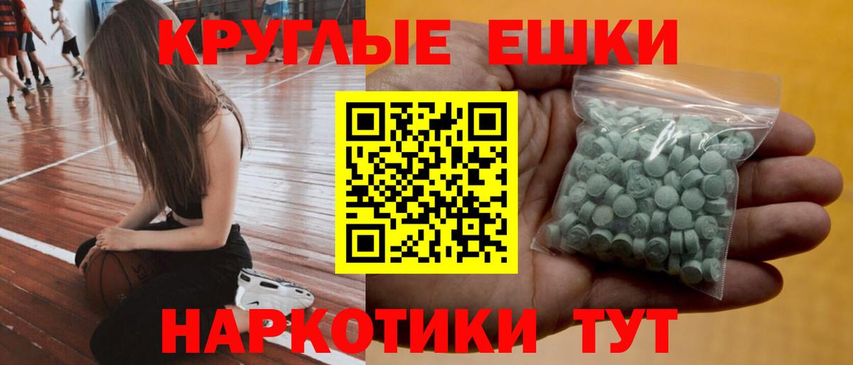 Ecstasy диски  ЭКСТАЗИ Philipp Plein  Ecstasy  Вход с VPN  Великие Луки 