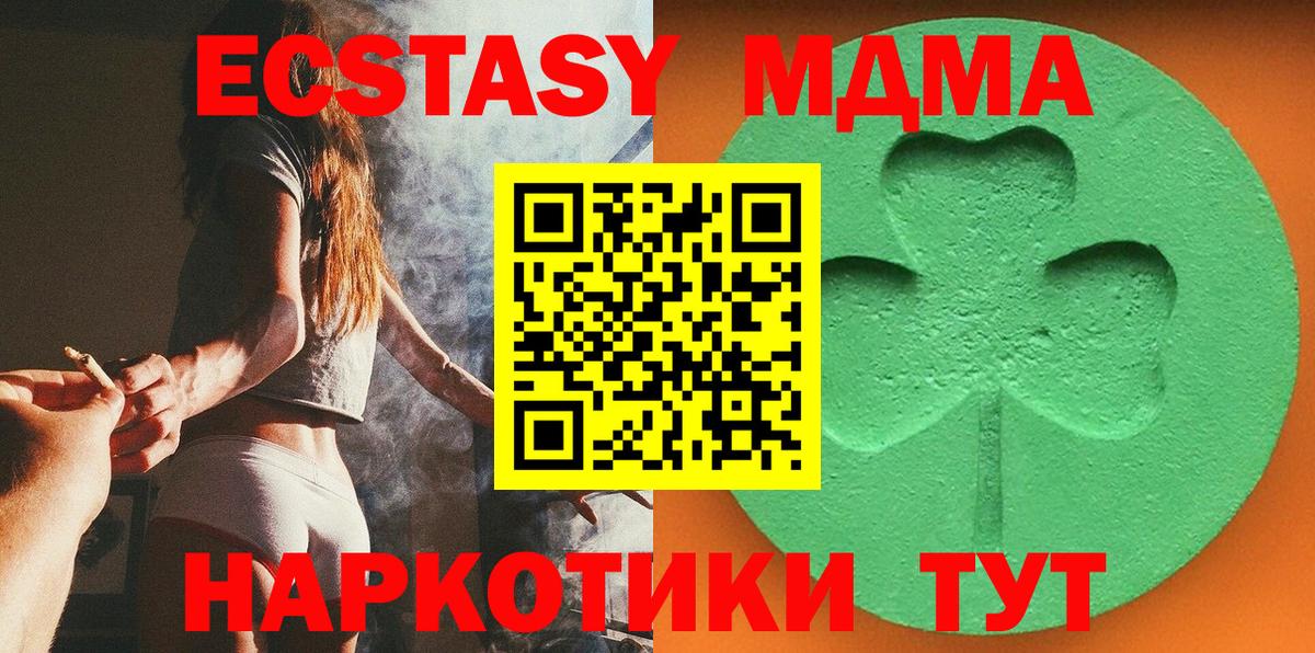 Экстази Punisher Великие Луки