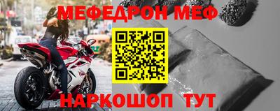 шишки Отрадный