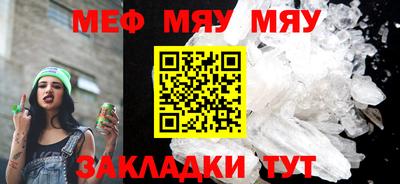 spice Отрадное