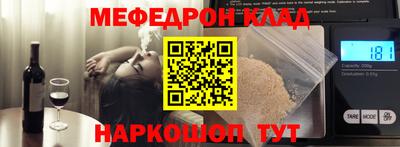 наркотики Павлово
