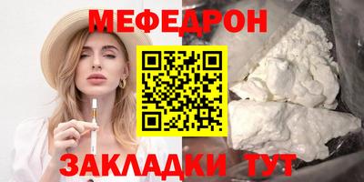 COCAINE Ноябрьск