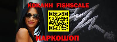 наркотики Павлово
