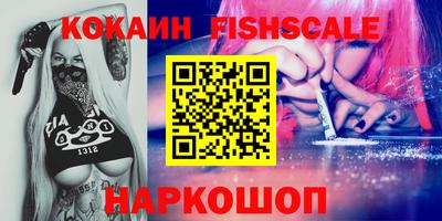 шишки Отрадный