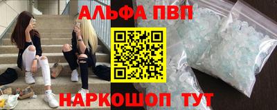 шишки Отрадный