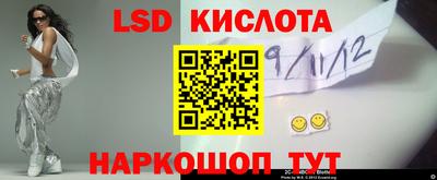 наркотики Павлово