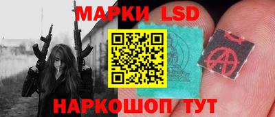 наркотики Павлово