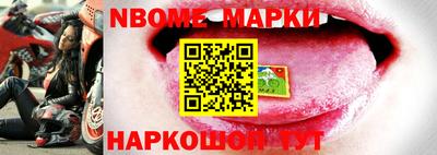 COCAINE Ноябрьск