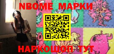 мефедрон VHQ Прокопьевск