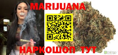 наркотики Павлово
