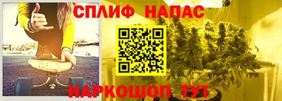 альфа пвп VHQ Ногинск