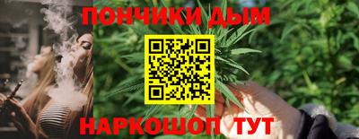 наркотики Павлово
