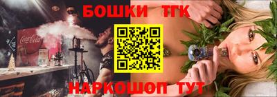 наркотики Павлово