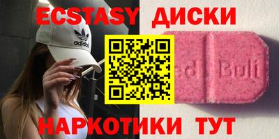 шишки Отрадный