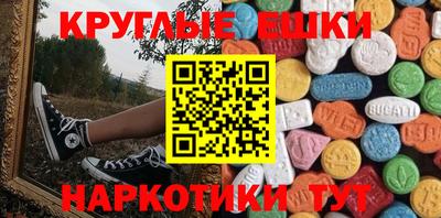 шишки Отрадный