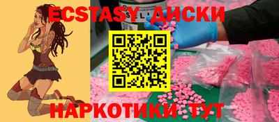 наркотики Павлово