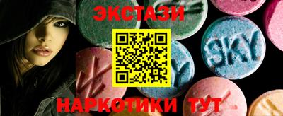 COCAINE Ноябрьск