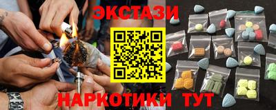 альфа пвп VHQ Ногинск