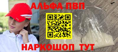 наркотики Павлово
