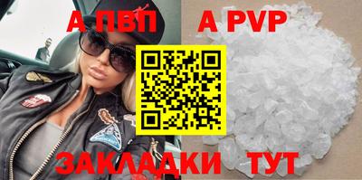 шишки Отрадный
