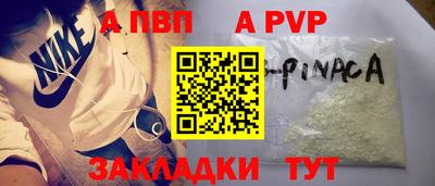 прущая мука Норильск