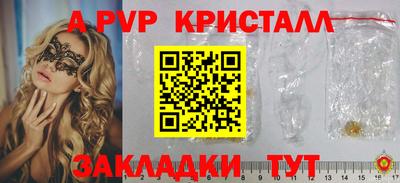 прущая мука Норильск
