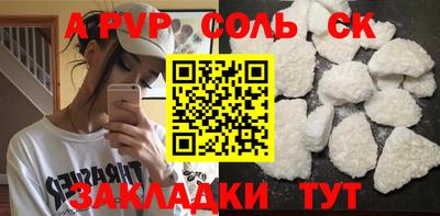 прущая мука Норильск