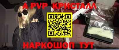 spice Отрадное