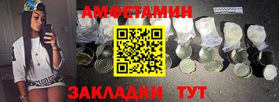 шишки Отрадный