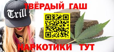 альфа пвп VHQ Ногинск