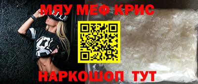 прущая мука Норильск