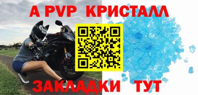 каннабис Протвино