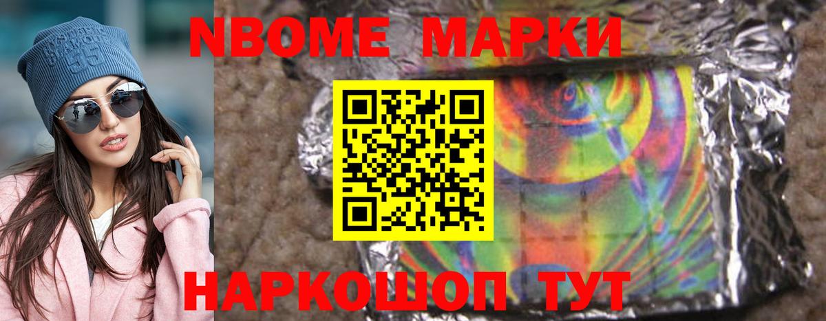 LSD-25 экстази ecstasy Великие Луки