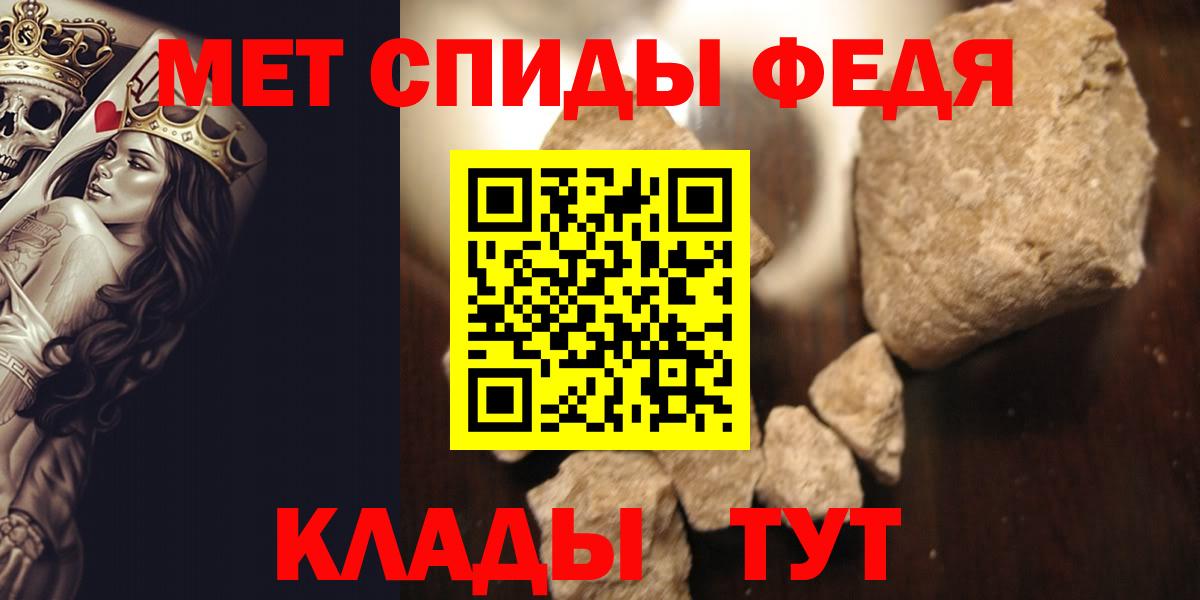 Первитин пудра Великие Луки