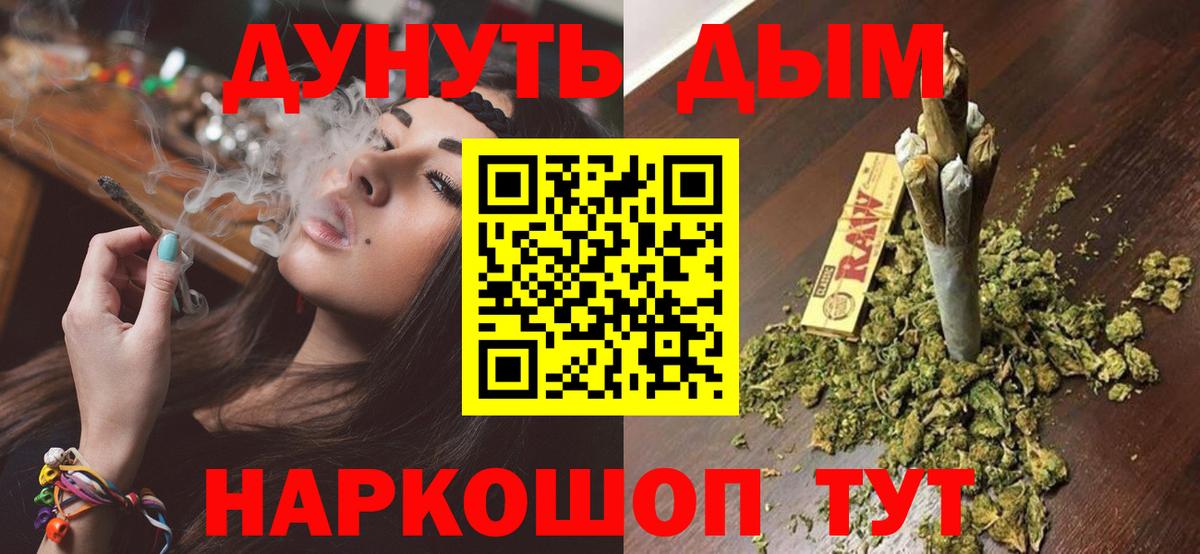 Бошки марихуана Bruce Banner Великие Луки